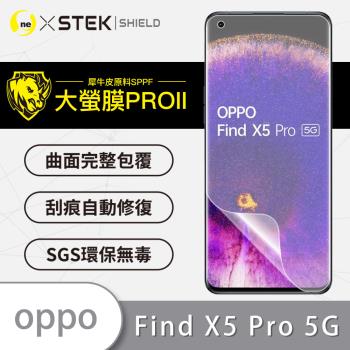 【O-ONE】OPPO Find X5 Pro『大螢膜PRO』螢幕保護貼 超跑頂級包膜原料犀牛皮