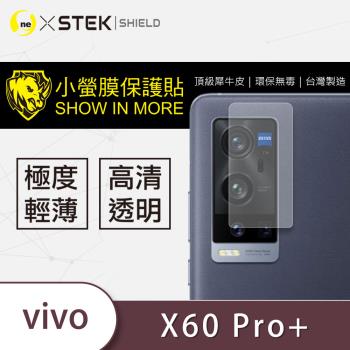 【O-ONE】vivo X60 Pro+『小螢膜』鏡頭貼 全膠保護貼 (一組兩入)