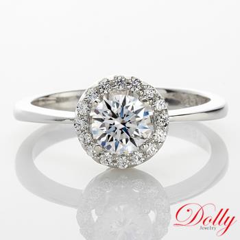 Dolly 14K金 求婚戒0.50克拉完美車工鑽石戒指(013)