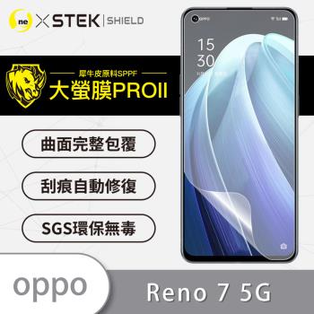 【O-ONE】OPPO Reno7 5G『大螢膜PRO』螢幕保護貼 超跑頂級包膜原料犀牛皮