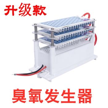 110V殺菌消毒甲醛空氣臭氧發生器