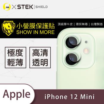 【O-ONE】APPLE iPhone12 Mini『小螢膜』鏡頭貼 全膠保護貼 (一組2入共兩組)