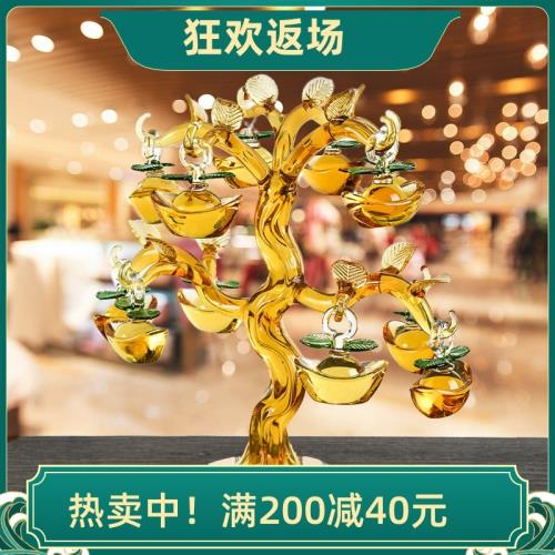 特價黃水晶元寶搖錢樹擺件 招財發財樹酒柜客廳喬遷禮品家居裝飾|裝飾擺飾|ETMall東森購物網