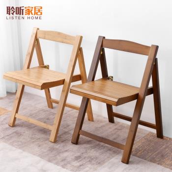 折疊椅家用現代簡約北歐餐椅折椅椅子靠背椅便攜辦公木凳子簡易凳