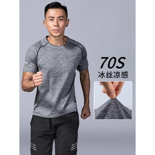 運動速干T恤男短袖衣服吸汗衣上衣籃球健身背心半袖冰絲夏季薄款