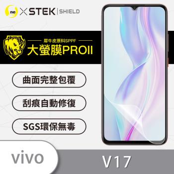 【O-ONE】vivo V17『大螢膜PRO』螢幕保護貼 超跑頂級包膜原料犀牛皮