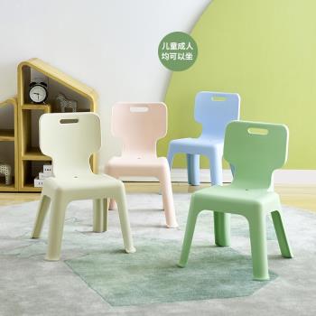 寶寶餐椅塑料家用加厚小凳子靠背