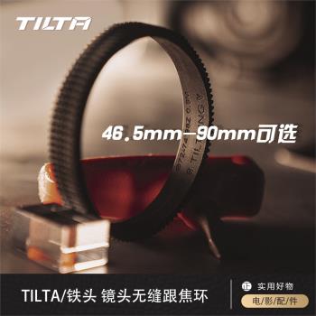 TILTA齒環原力無線跟焦器鏡頭