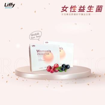【里菲】女性益生菌-plus膠原蔓越莓_30入/盒(x2盒)