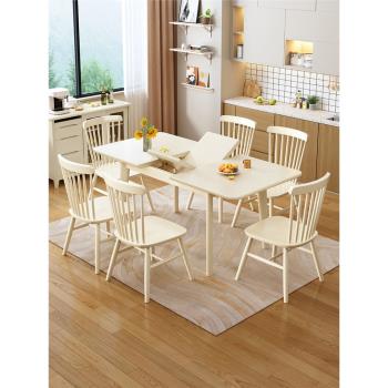 北歐奶油風實木餐桌椅組合小戶型實木折疊桌白色飯桌子可伸縮餐桌
