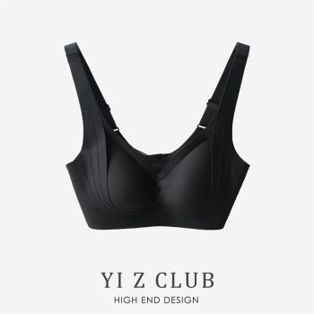 Yi Z CLUB 無痕軟支撐聚攏收副乳防垂上托提拉運動文胸女內衣0.12