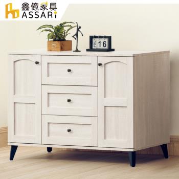 【ASSARI】艾瑪莎北歐風兩門三抽六斗櫃(寬120x深40x高84cm)