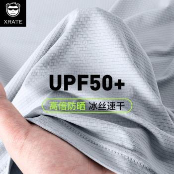 UPF50+防曬短袖t恤男夏季速干冰絲透氣上衣男士大碼運動排汗體恤