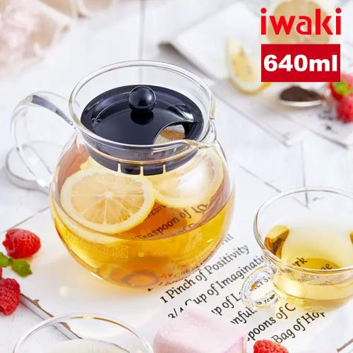 【日本iwaki】可微波耐熱玻璃沖茶器/茶壺-640ml (黑色)