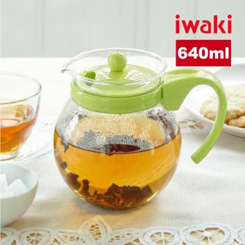【日本iwaki】可微波耐熱玻璃沖茶器/茶壺-640ml (綠色)