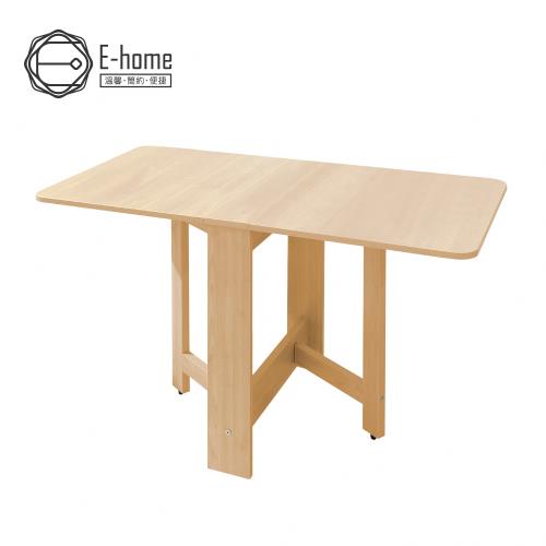 【E-home】 Fika悠享系簡約折合蝴蝶長方餐桌-幅120cm-原木色
