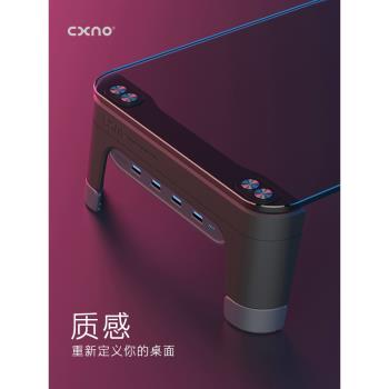 CXNO電腦顯示器墊高增高架升降筆記本支架USB充電拓展桌面收納盒
