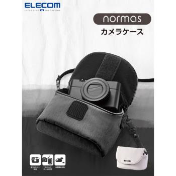 ELECOM數碼相機包適用索尼黑卡7理光GR3相機內膽包CCD小卡片機相機袋微單攝影包