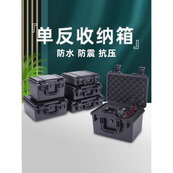 安全防震防水單反相機鏡頭防潮箱子攝影器材手提箱包防塵收納盒