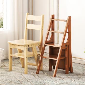 梯凳家用多功能凳子翻轉兩用三步梯凳室內梯子爬高樓梯椅實木椅子