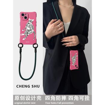 原創斜挎iphone16promax手機殼適用蘋果13手機套卡通貓咪15四角開孔12帶掛繩綠色xsm矽膠全包軟殼8p手提女款