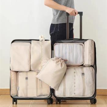 旅行收納包套裝行李箱衣服收納袋整理袋便攜內衣鞋旅游分裝包防水