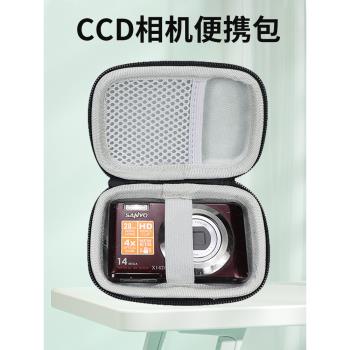 CCD相機包卡片機收納包小數碼相機收納袋防震抗壓抗摔盒適用於佳能索尼富士尼康三星松下可愛便攜保護套