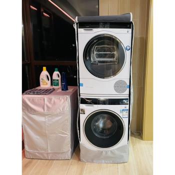 LG烘干機 洗衣機 疊加罩洗干一體機16Kg熱泵19Kg惠而浦滾筒保護套