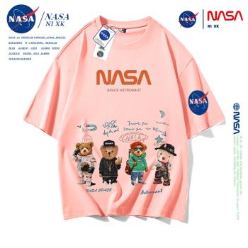 NASA聯名新款短袖男女青少年ins潮牌夏季外穿t恤寬松純棉學生上衣