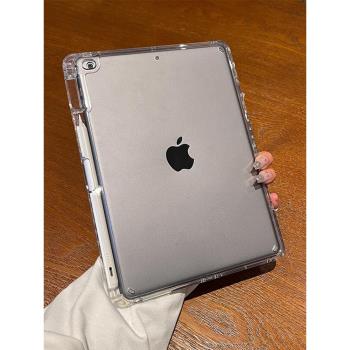亞克力超薄帶筆槽適用蘋果ipad mini6保護套8.3寸硅膠殼12.9透明防彎Air4/5平板殼10.9防摔2021pro11寸ipad10