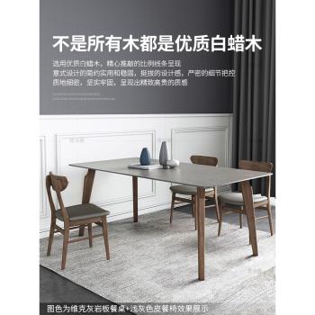 巖板餐桌椅組合現代簡約北歐家用小戶型長方形實木意式極簡餐桌椅