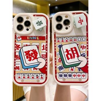立體旋轉發財紅中適用OPPOA93手機殼Reno12中國風麻將A55s磨砂A96軟矽膠套FindX7個性A58皮紋A3pro防摔A1男女