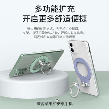 耐爾金粘貼式magsafe支架適用蘋果12手機磁吸創意引磁環片線圈i13