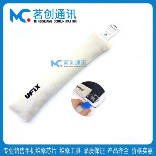 iOpener ipad拆機工具融膠袋 ipad 2 3 4 AIR mini拆屏幕加熱條