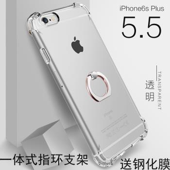 適用iPhone6Plus手機殼6蘋果7puls氣囊硅膠軟8p四角防摔指環支架