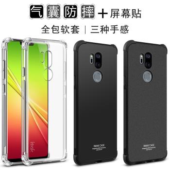 imak適用於LG V60 ThinQ手機套G7+手機殼防摔保護套Velvet氣囊矽膠軟殼
