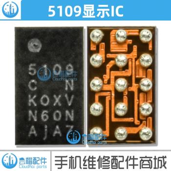 適用Y3 Y93S充電ic SM5328 SM5109顯示3756 AL62燈控BQ25601D信號