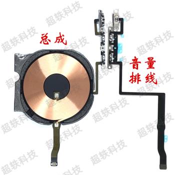 適用蘋果11Pro音量排線 iPhone11ProMAX靜音鍵11PM無線充電排線