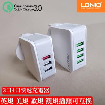 多口usb充電器手機智能快充新加坡轉換插頭qc3.0英規充電頭Type-c