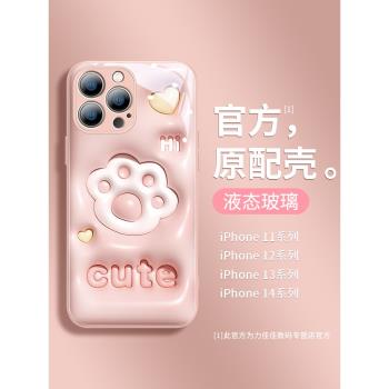 貓爪蘋果15promax手機殼新款16卡通iphone13創意全包12防摔14pro液態玻璃11可愛xr高階感plus粉色女生xs外殼