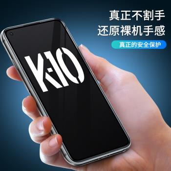 oppo k10手機膜K10pro鋼化膜全屏覆蓋K十por防摔保護膜opop適用