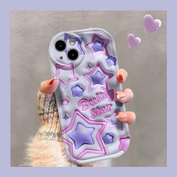 ins少女紫色星星立體感適用14promax蘋果13手機殼iPhone12/11高級感13pro全包7/8硅膠14plus防摔xs創意xr軟套