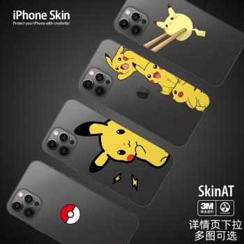 SkinAT手機透明創意彩貼紙蘋果