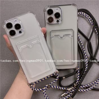 黑色透明卡包斜跨掛繩適用蘋果14手機殼iphone13promax個性xs/xr