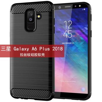 適用于三星A6 Plus 2018手機套A6 2018外殼軟硅膠A42 5G拉絲防摔