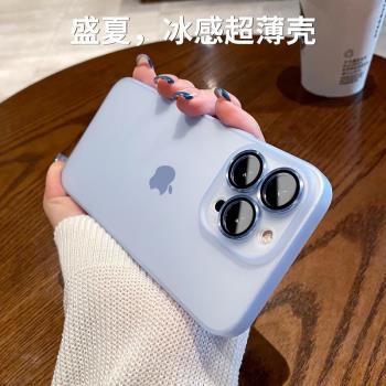 蘋果13Pro手機殼新款iPhone14promax透明保護套12Pro全包超薄磨砂11帶鏡頭膜xr防摔max簡約十四矽膠plus防汗