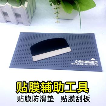手機貼膜工具輔助除泡排氣平板塑膠刮板貼布鋼化膜軟膜水凝膜刮卡
