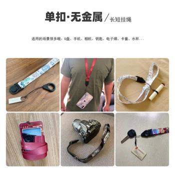 ins卡通可愛長款手機殼掛繩u盤胸牌卡套鑰匙防丟掛脖繩鏈日韓少女