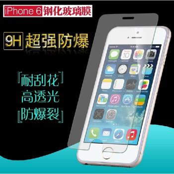 高清鋼化膜iphone11/12/XR適用x/max蘋果12pro鋼化膜14promax手機13前膜