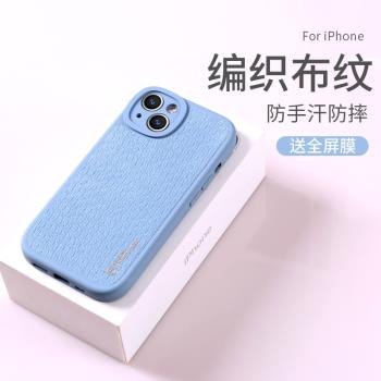 簡約全包iphone11液態硅膠蘋果